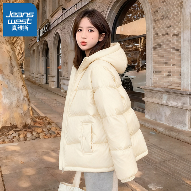 真维斯2026冬新款奶白色短款高蓬羽绒服松女保暖外套小个子连帽H