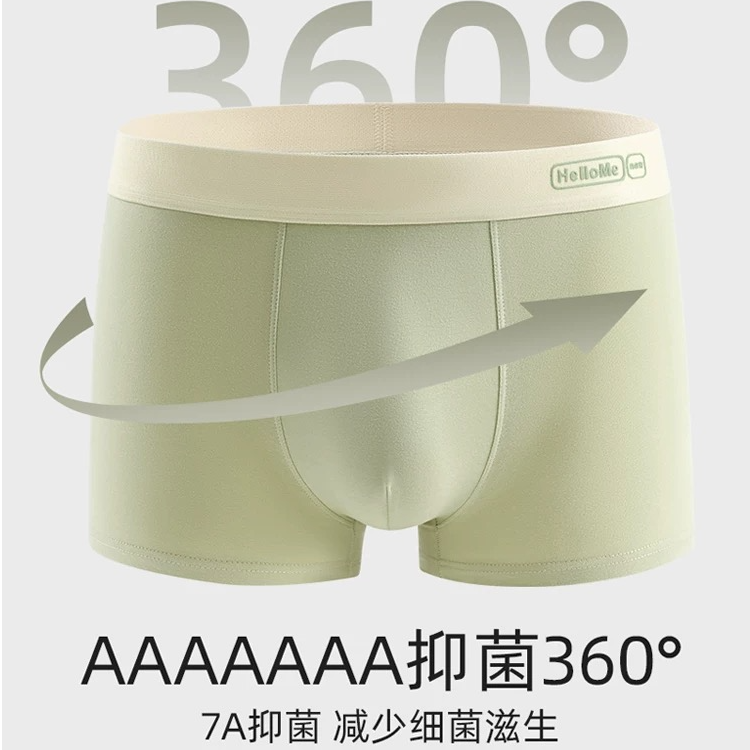 【5条礼盒装】男士平角裤95棉内档内裤短裤透气大囊袋男生7A