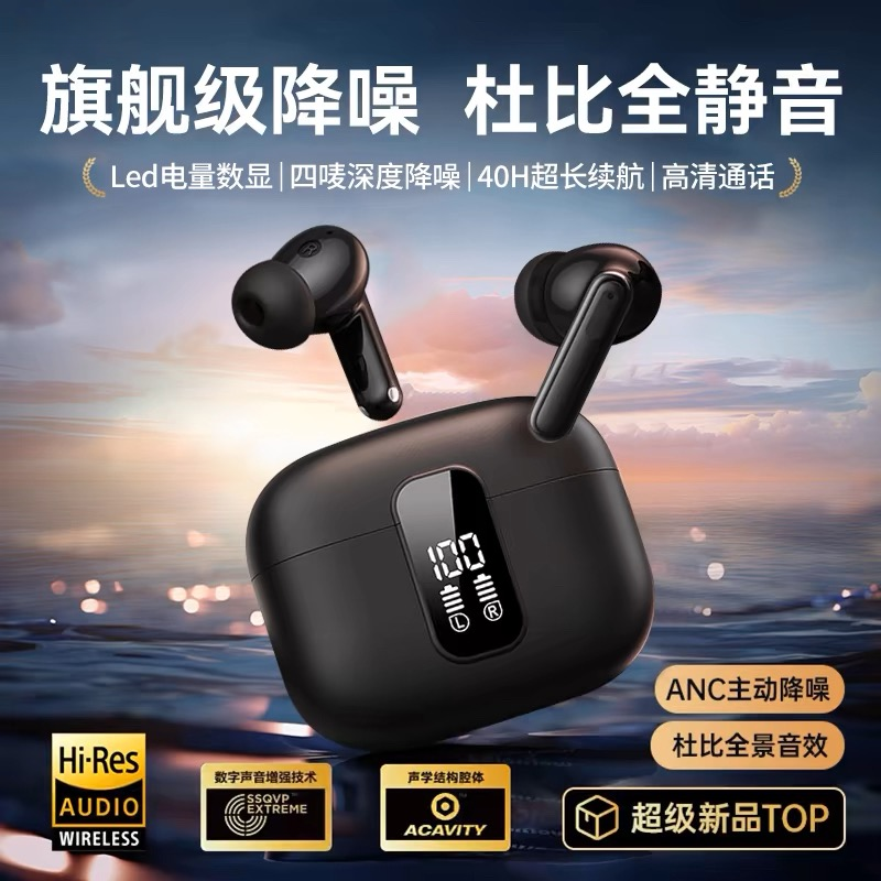 2025新款适用华为蓝牙耳机无线入耳式运动游戏降噪重低音超长续航