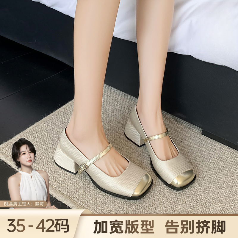静哥加宽大码女鞋法式优雅胖脚粗跟拼接玛丽珍金色气质单鞋A51151