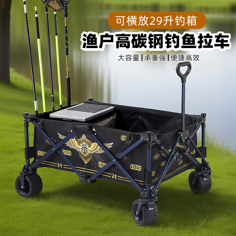 渔户加大加宽黑坑手拉车户外钓鱼小拉车专用车钓鱼拉杆车钓鱼战车