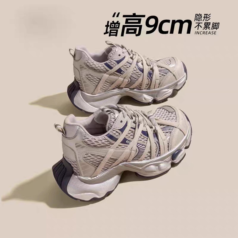 9cm内增高老爹鞋女2025夏新款薄款透气小个子百搭高颜值休闲单鞋