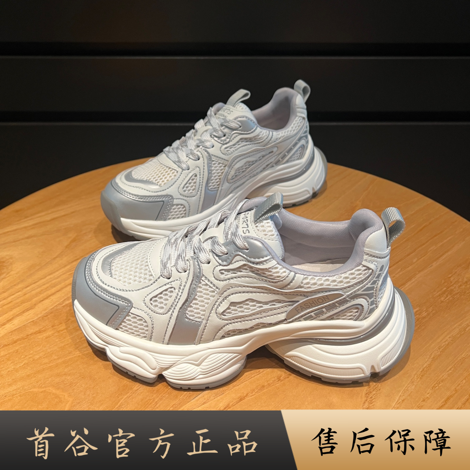 首谷臻选小个子厚底老爹鞋女2025新款秋季增高潮牌轻便休闲运动鞋