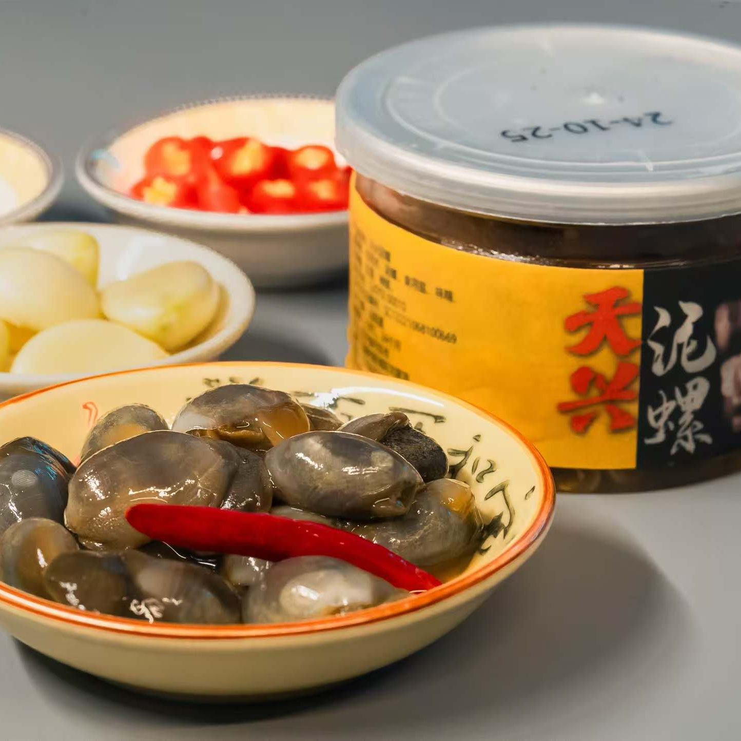 天兴【尝鲜装】大号丹东东港黄泥螺即食咸甜爽脆可口210g