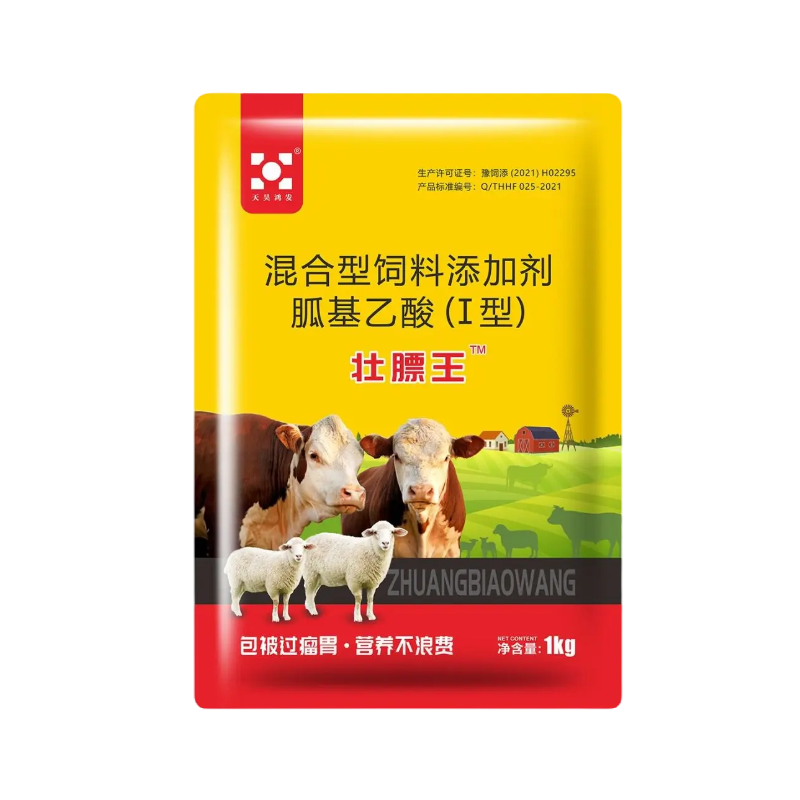 恩和兽用牛羊壮膘王增重拉大骨架催肥拌料压秤饲料添加剂