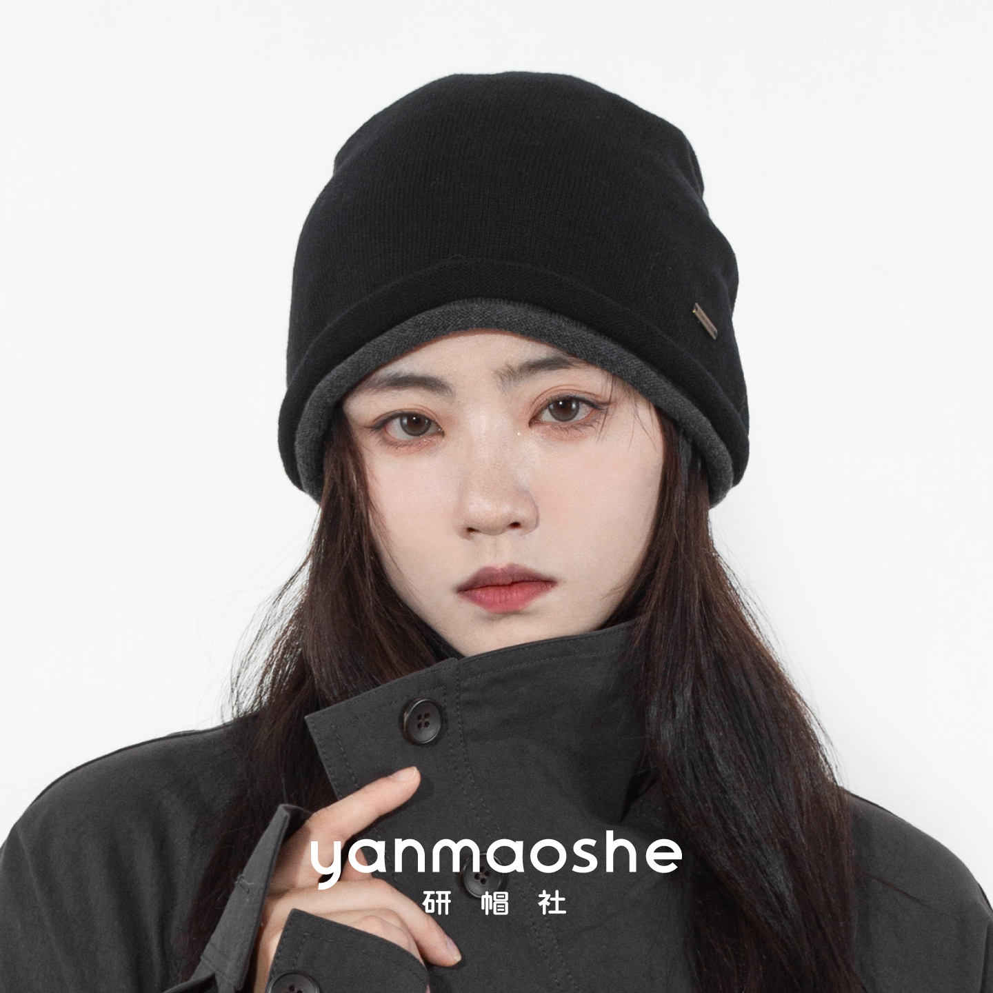 研帽社秋新款拼色卷边QT056保暖简约堆堆帽女套头宽松帽子大小头