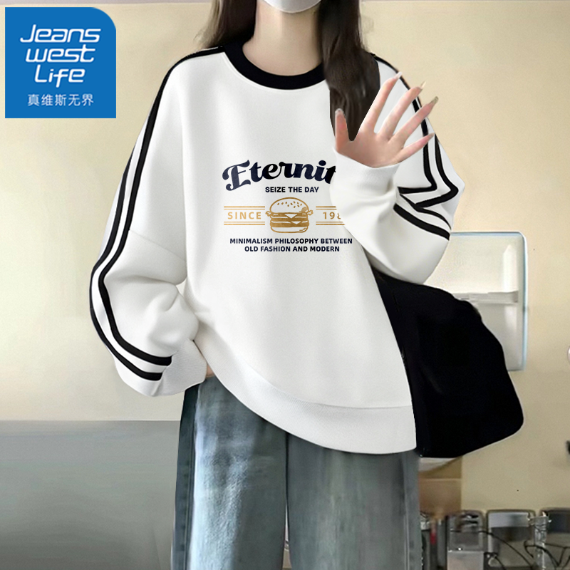 真维斯无界撞色条杠加绒卫衣女秋冬2025新款保暖圆领独特漂亮小衫