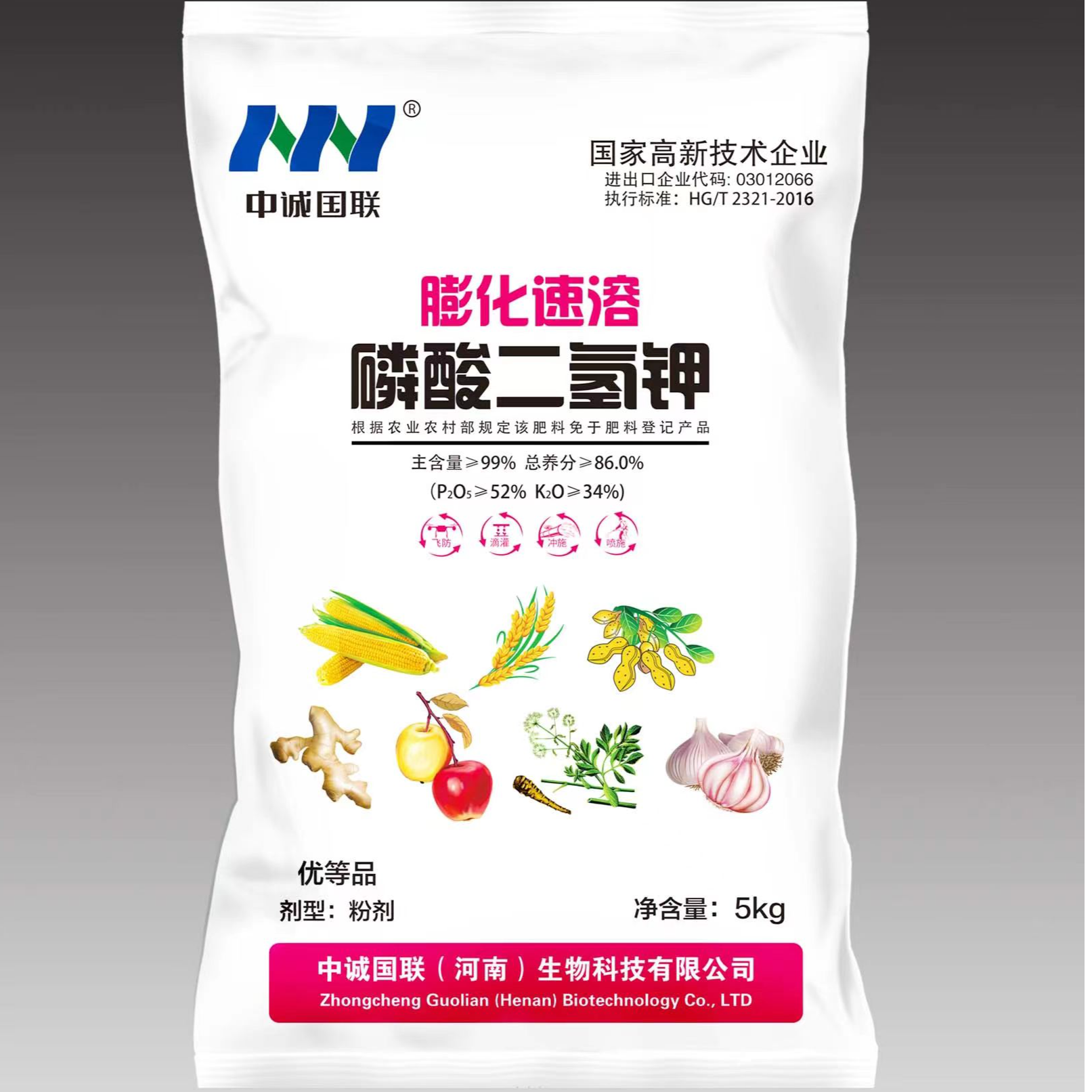 中诚国联 磷酸二氢钾