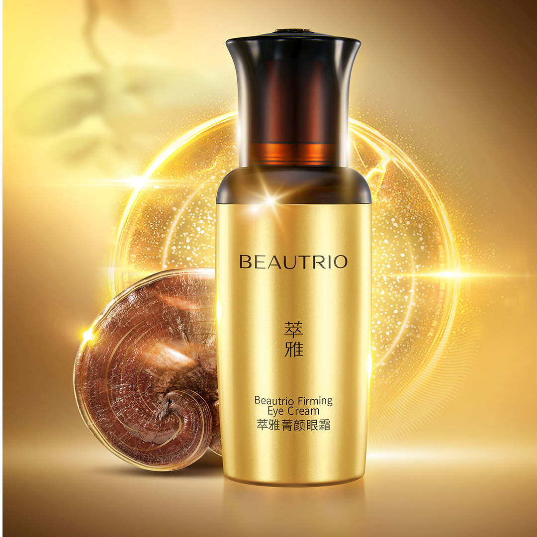 【官方正品】无限极萃雅菁颜眼霜