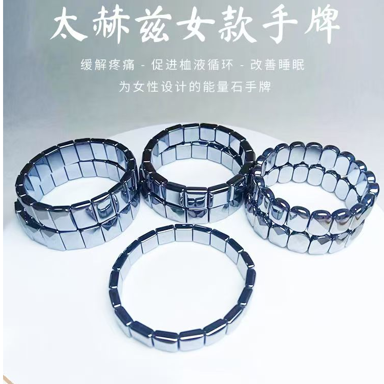 【融冰太赫兹石】女士14mm椭圆切面手牌佩戴