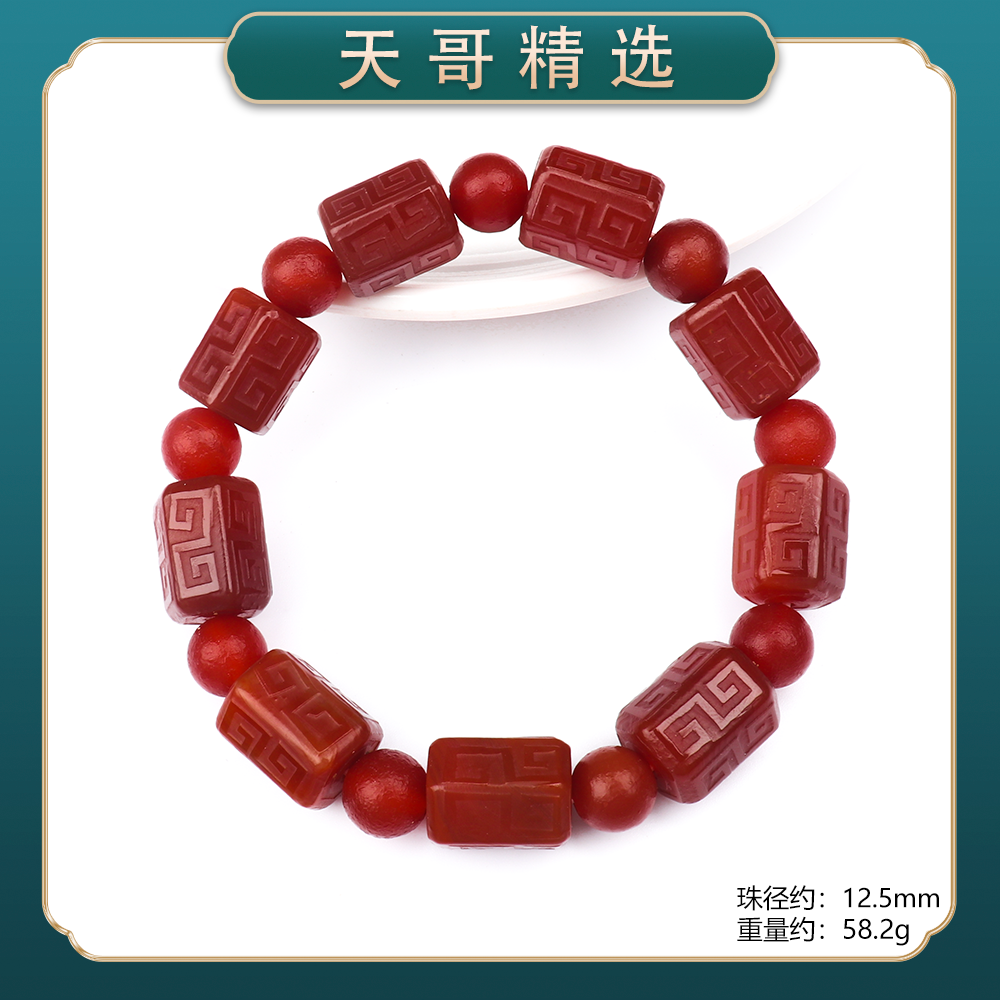 1394经典精美时尚气质百搭款简约情侣玛瑙手串手链（多样性发一）