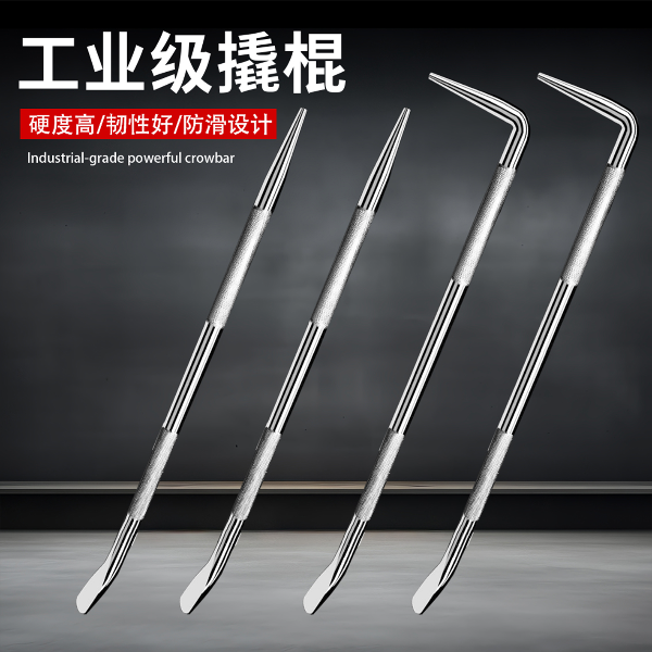 【拍一发二】紧绳器撬棍汽车专用特种钢工具小翘棍撬杠撬棒多功能