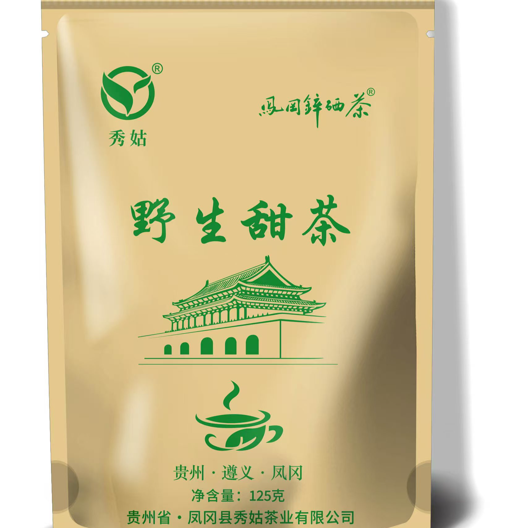 秀姑野生甜茶125克/袋  香甜爽口的正宗高山云雾野生甜茶