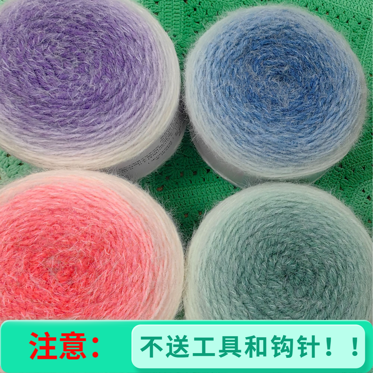 若羽流云长绒毛线手工编织钩针钩织帽子围巾衣服手编材料包用线