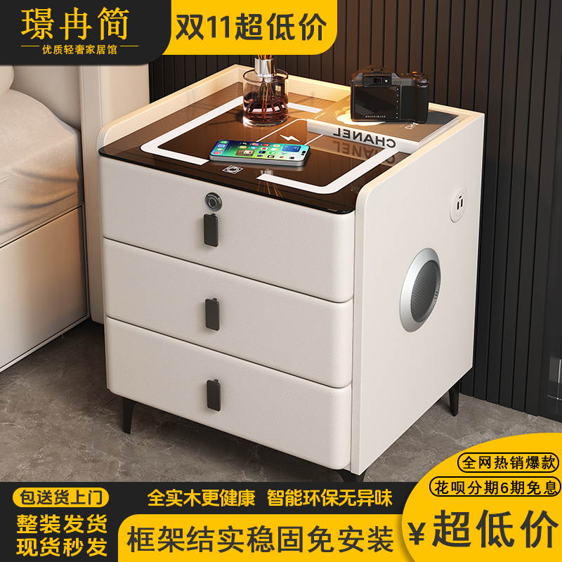 智能新款床头柜2025款多功能高档音响无线充电卧室床头柜轻奢高级