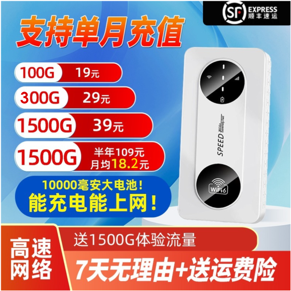 2025新款官方正品移动无线网络随身wifi户外车载上网路由器便携式