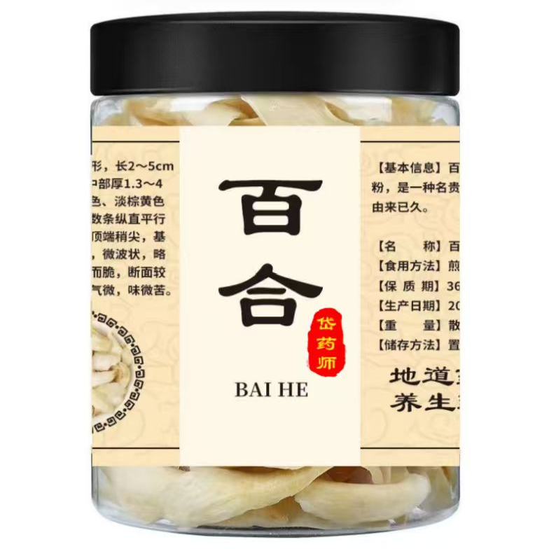 【百合】无硫磺龙山百合干可煲汤泡水食用特级新鲜干货