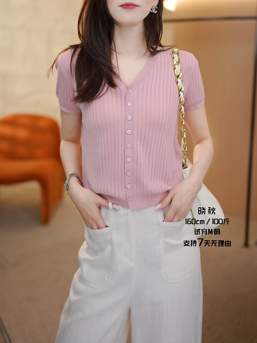 天丝+桑蚕丝夏季V领薄款短袖开衫女2025新款百搭洋气显瘦纯色上衣