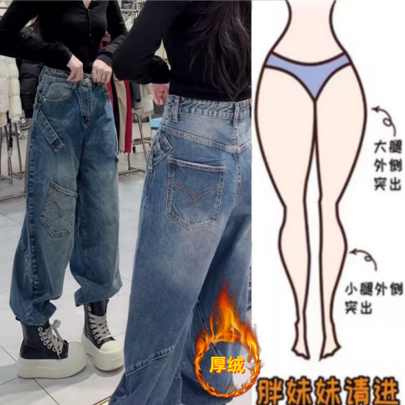 格洛森女冬季新款高腰显瘦复古设计弯刀裤加绒加厚拼接口袋牛仔裤