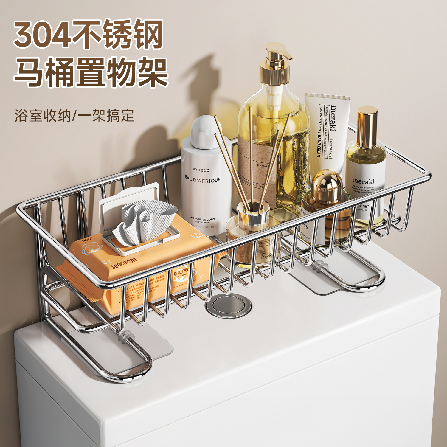 马桶置物架不锈钢收纳架浴室卫生间洗手间厕所免安装用品储物架子