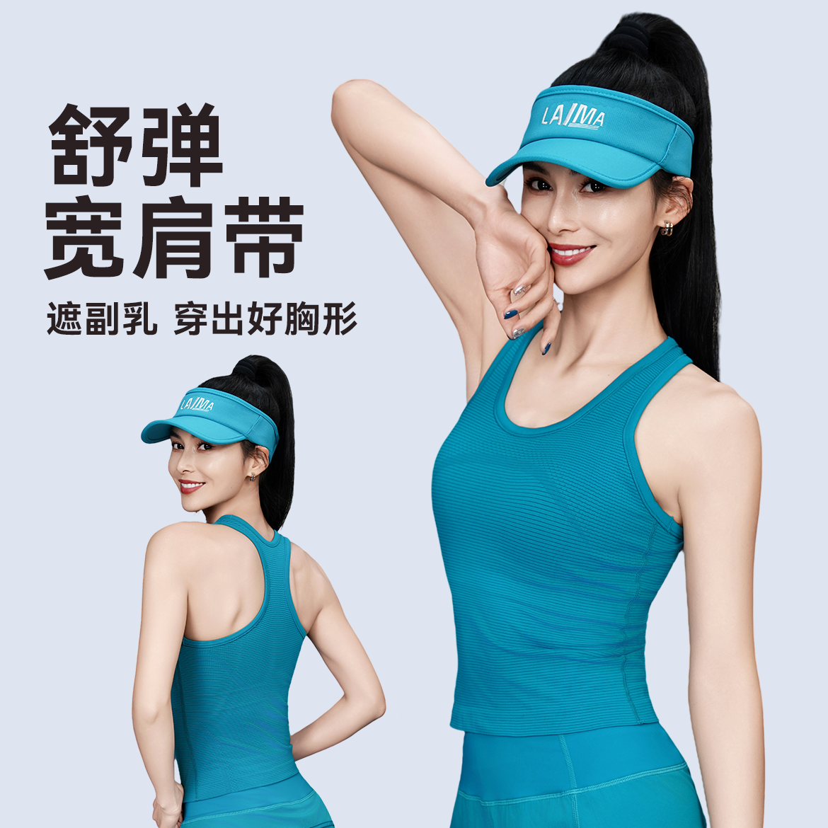 【阳阳甄选】瑜伽速干透气健身瑜伽美背吊带一体式速干健身瑜伽服