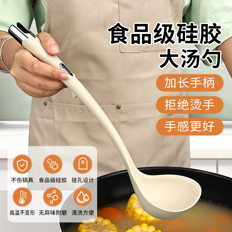 德系汤勺家用食品级硅胶勺子不粘锅专用大号耐热加厚长柄盛汤粥勺