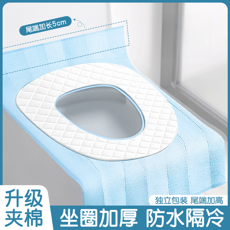 【新疆直发】一次性马桶垫秋冬全覆盖防水加厚厕所坐便器垫旅行用品