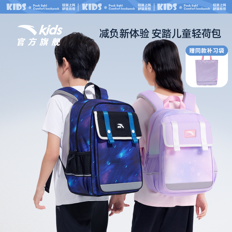 安踏儿童男大容量休闲减负书包2025夏季护脊双肩背包小学生欧若风