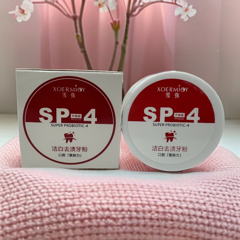 雪弥 益生菌炫亮迅白牙粉