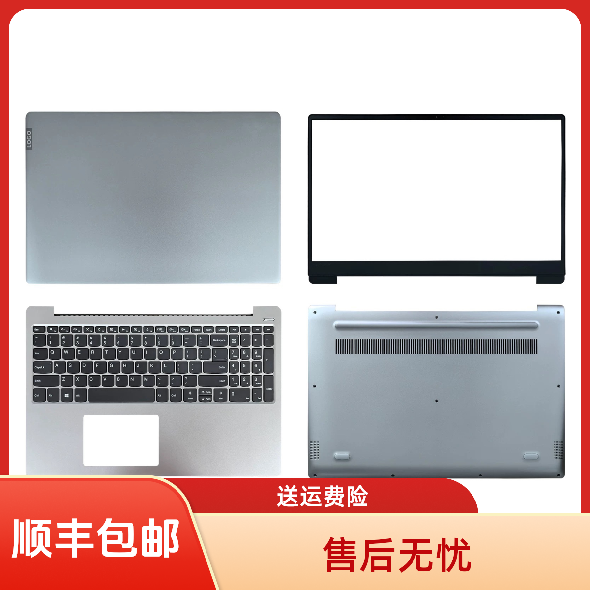 适用全新小新潮7000-15 IKBR ARR 330S-15 A壳外壳 B壳C壳D壳轴盖