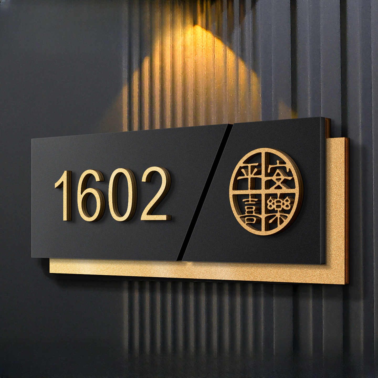 门牌号高级感轻奢创意家用亚克力号码牌定制酒店别墅公寓入户门牌