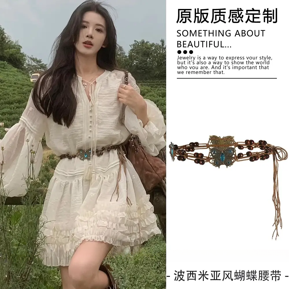 波西米亚民族风编织蝴蝶腰绳配配饰腰链装饰皮带腰带连衣裙子百搭