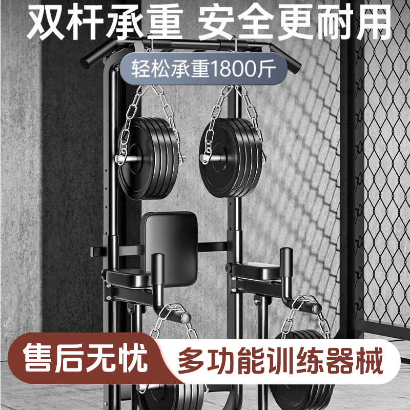 助力引体向上器家用单杠底座加粗加厚居家健身器材单杠家用室内