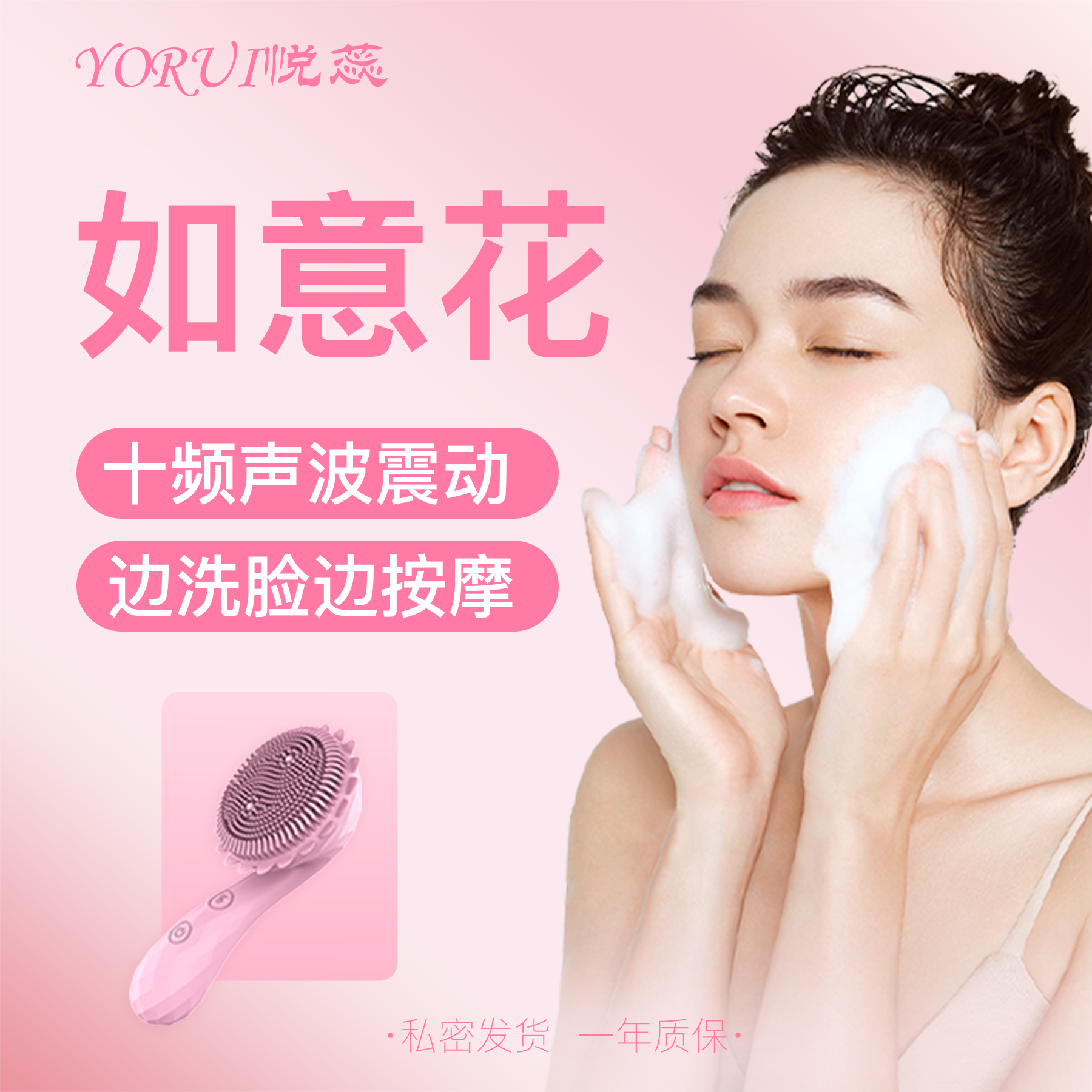 2025新款充电多功能洗脸仪按摩仪女生去黑头卸妆超声波洁面仪