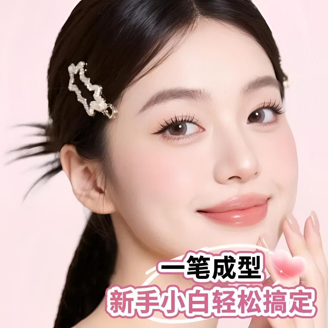 一体式眼线印章精准勾勒眼线持久不掉色便携手残党福音棕色双头