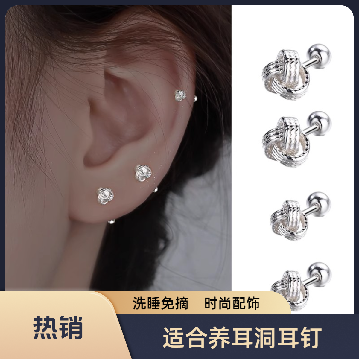足银耳饰 如意结耳钉美拉德配饰2025新款爆款高级感生日礼物耳饰