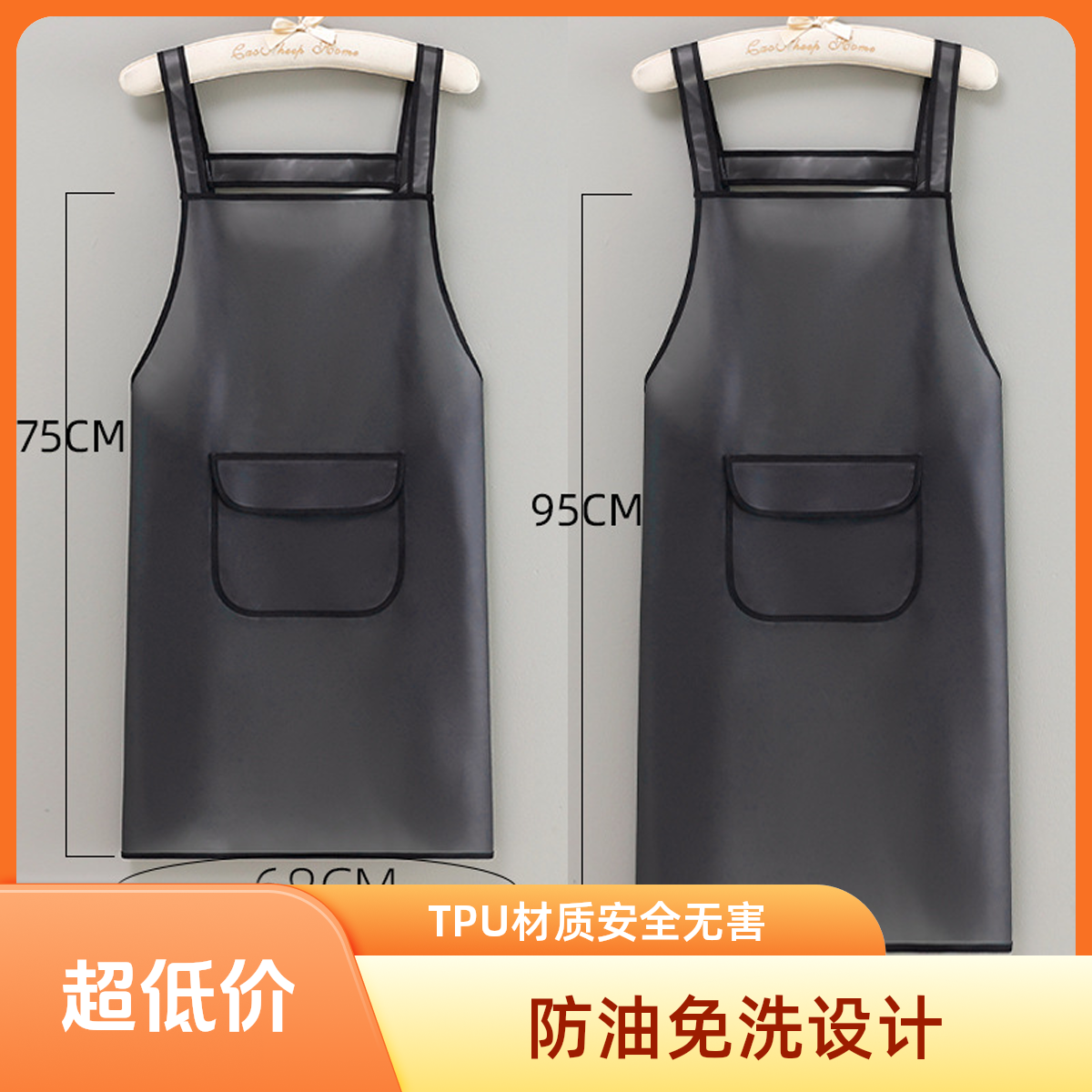 时尚加长加厚TPU防水围裙家用防油防污免洗水产店工作服