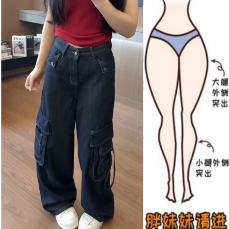 格洛森早秋新款美式复古多口袋设计牛仔裤高腰显瘦宽松阔腿工装裤