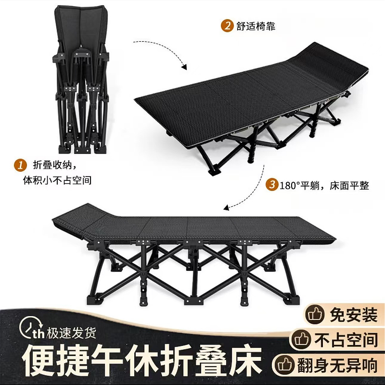 露营便携陪护床办公室午休床行军床简易床折叠单人床便携折叠床