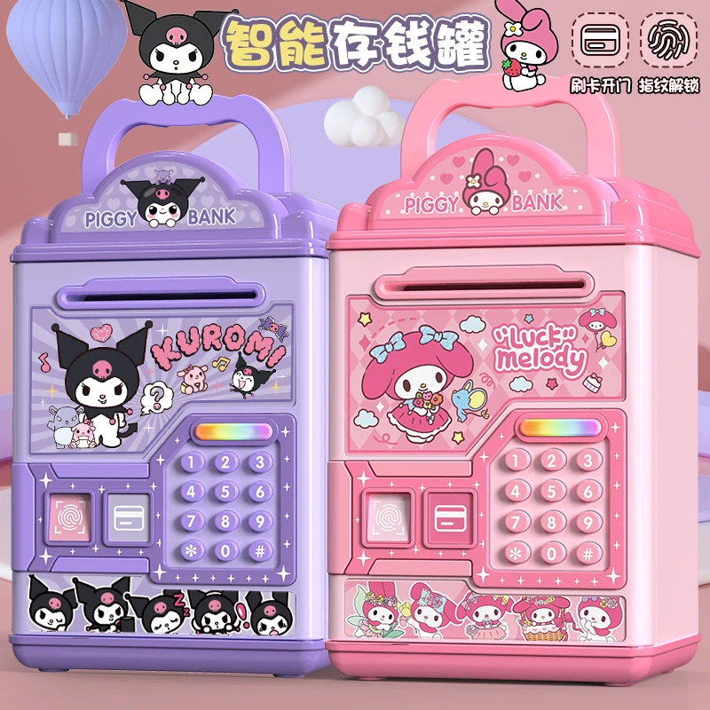 库洛米存钱罐女孩大容量高颜值学生宿舍储蓄罐只进不出生日礼物