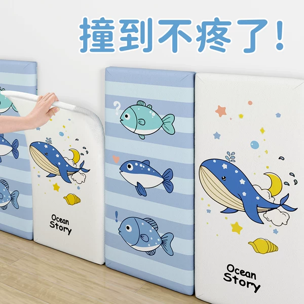 婴儿墙贴防撞软包床头榻榻米防磕碰不伤墙自粘加厚款床边墙围靠垫