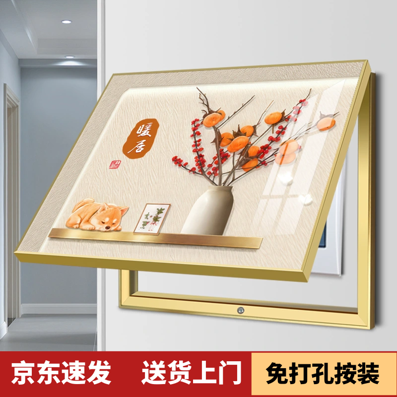 莺语2025新款电表箱装饰画配电箱多媒体免打孔挂画餐厅电闸箱开关