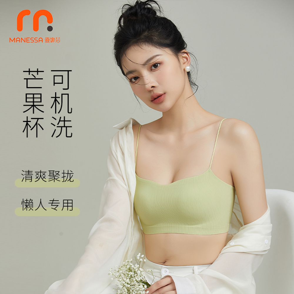 曼娜莎薄款清爽美背可机洗无痕打底透气防走光舒适瑜伽短款吊带