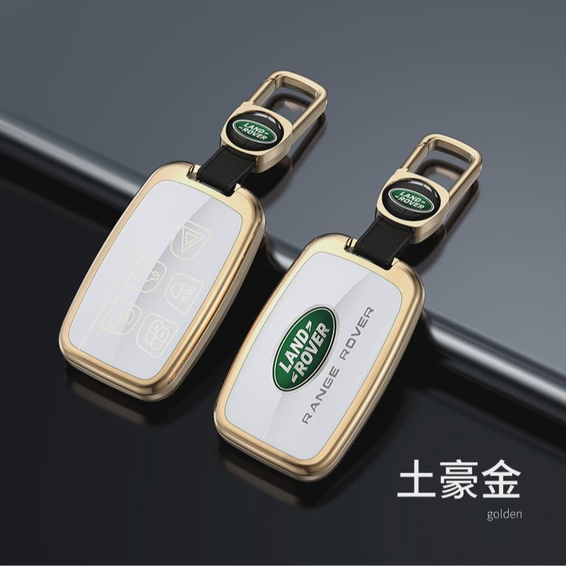 德国路虎揽胜钥匙套极光卫士发现运动版发现路虎车型高档钥匙套