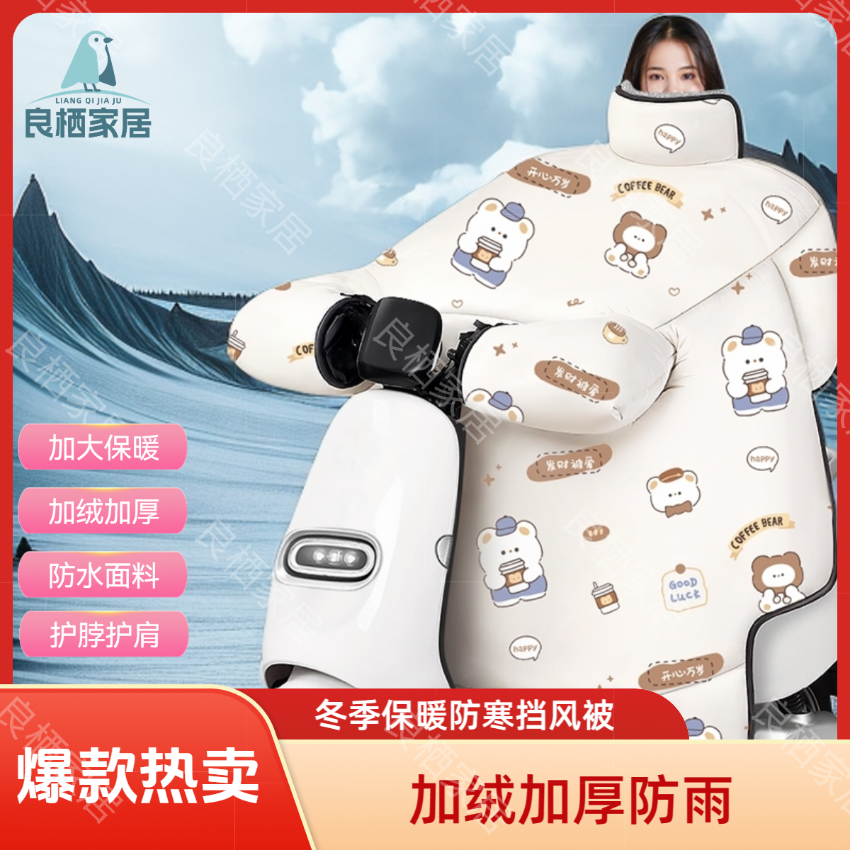 新款冬季防暴雨电动车挡风被加绒加厚2025款防雨电瓶车挡风被防寒