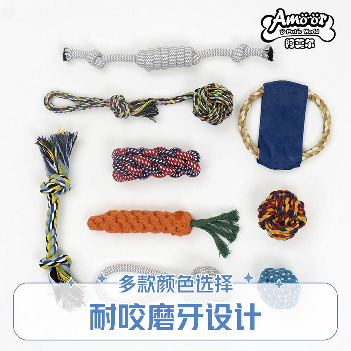 狗狗磨牙洁齿耐咬棉绳玩具狗玩具绳结玩具宠物编织咬绳