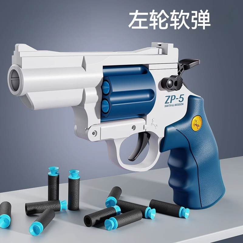 左轮手枪玩具男孩软弹枪可发射吸盘软弹zp5仿真模型配件益智礼物