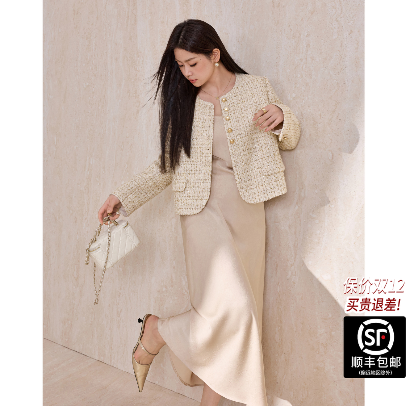 蓝语大码女装鎏金花纱小香风外套富家千金轻奢优雅吊带连衣裙套装