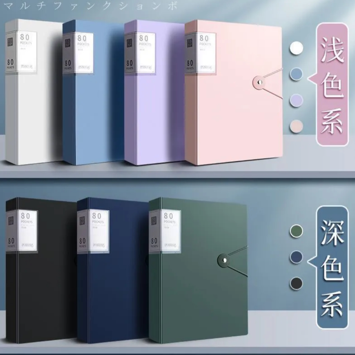 A4资料册学生试卷文件乐谱档案整理公司报表合同收纳孕检单体检单