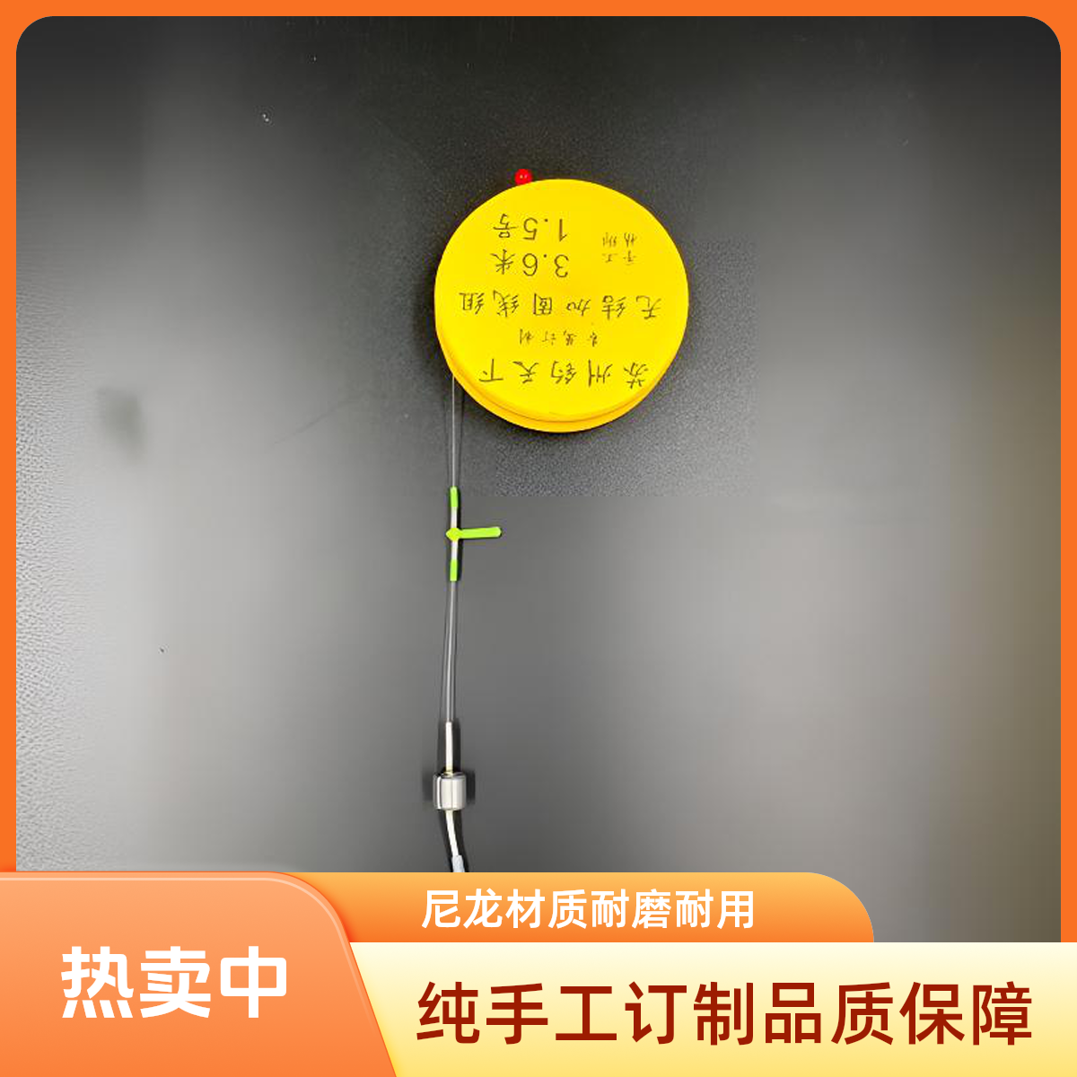 纯手工订制成品渔线鱼线